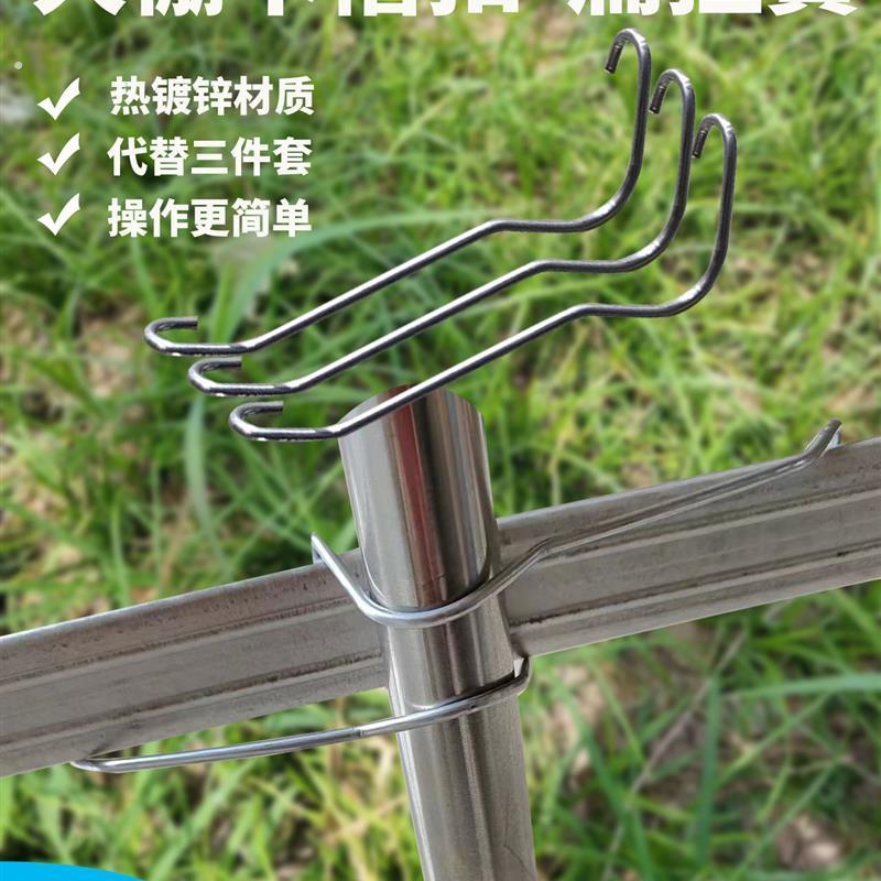 大棚卡槽固定器防风固膜热镀锌夹子卡扣配件大全钢管挂钩扁担簧