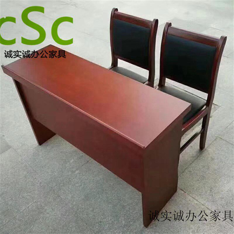 长条桌两斗桌长条培训桌双人课桌会议长桌实木贴皮桌椅会议桌
