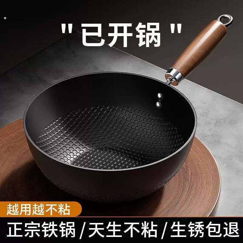 新品户外炒锅可携式万能锅露营锅具炒锅煎锅平底锅不沾锅小炒锅