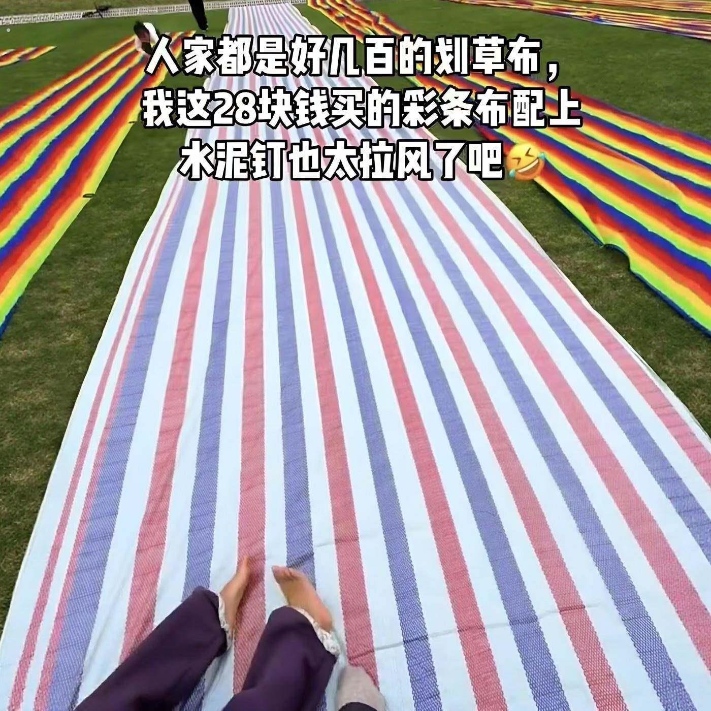 滑草布防水溜溜垫草坪滑滑梯幼儿园版户外亲子活动环保加厚露营布