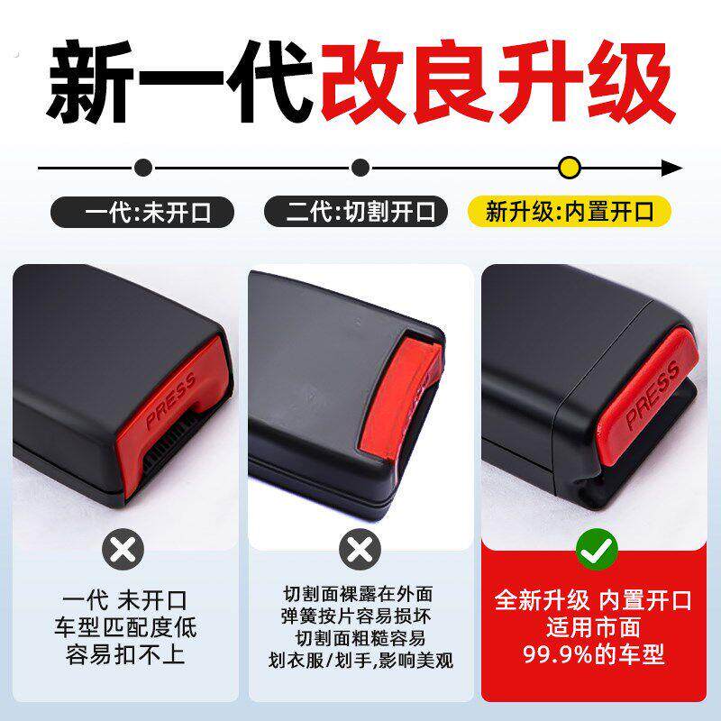 汽车安全带揷片车内抠头车带插卡延长接头卡片保险带卡口锁舌用品