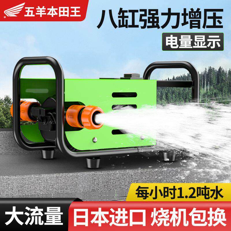 德国品质充电式抽水泵农用菜果园灌溉浇水机浇菜神器农田大功率抽