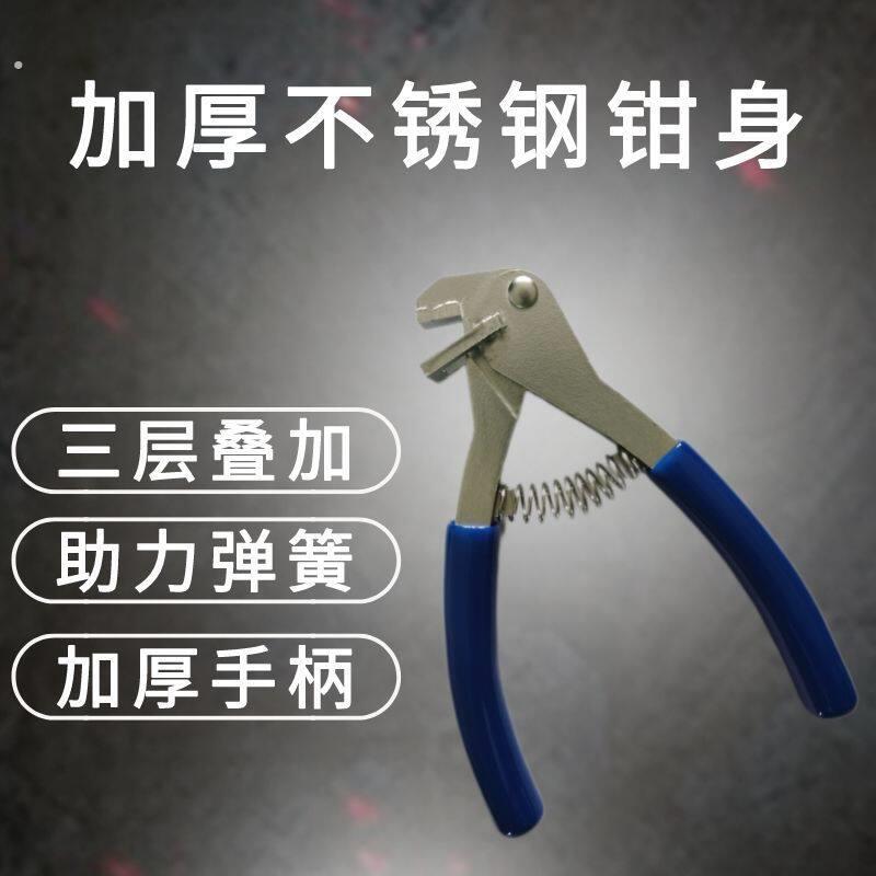 背板槽开口钳子封边带家具生态板材封边条多功能开槽木工专用工具