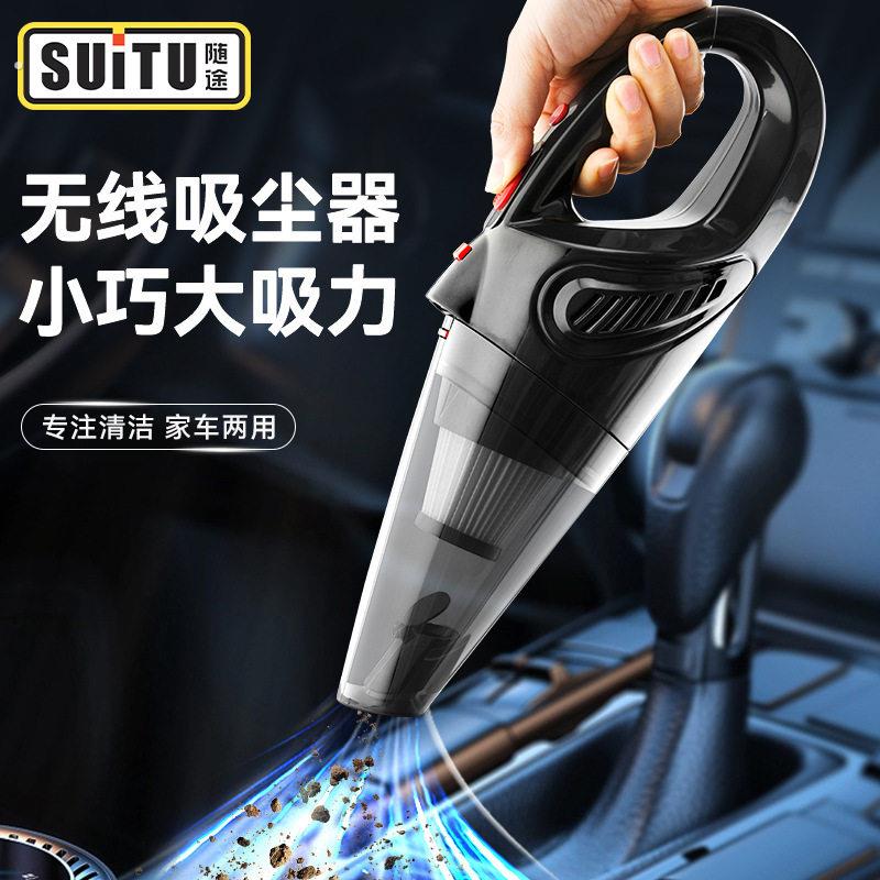 车载无线吸尘器车用室内大吸力大功率充电车家用手持便携轿车