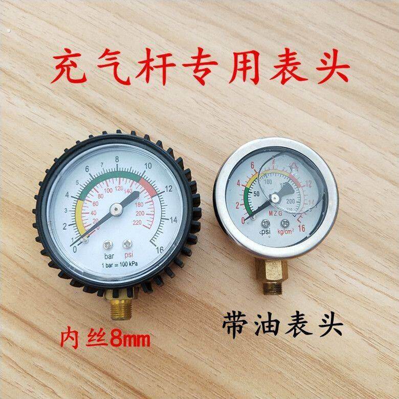 手摇带压力充气杆专用油表头 补气嘴汽车货车轮胎快速充气杆补胎