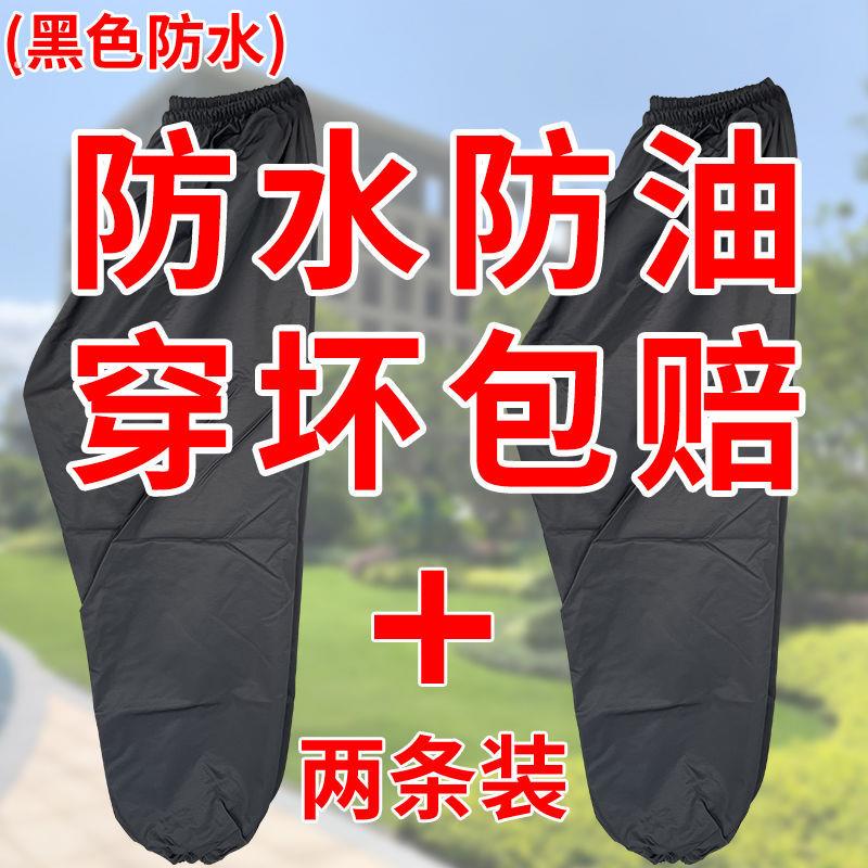 男女防油防水薄款防水绸布料工作裤子养殖防尘防纤维耐脏机修裤子