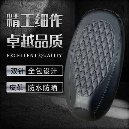 电动车座椅套四季通用皮革电动车座套耐磨透气款式新颖机车座垫