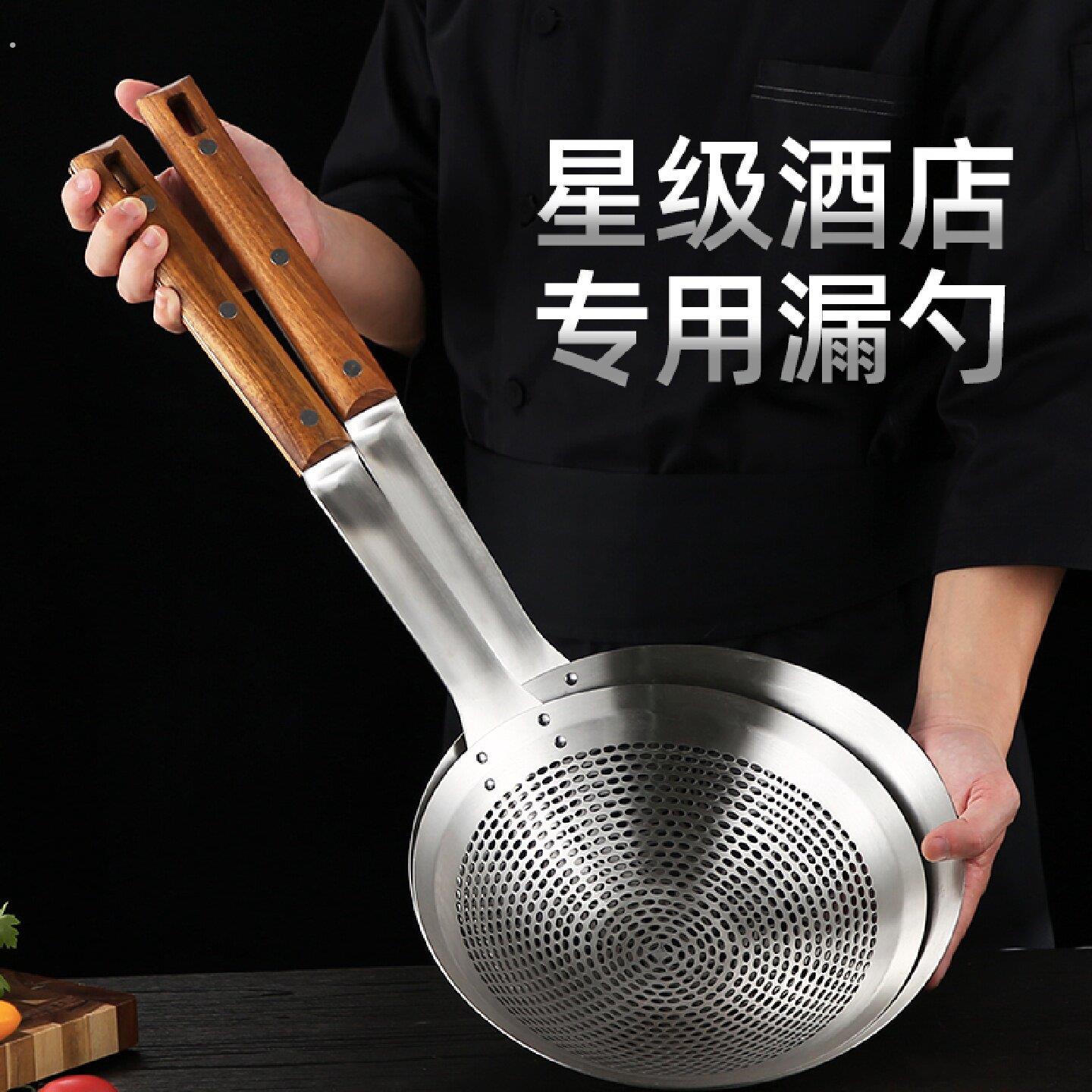 超大号不锈钢大漏厨房酒店大漏勺过滤网篮捞勺加厚漏网筛大尺码笊