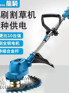 新品龙骑玉米杆收割机割草机充电式电动除草机小型家用大功率背负