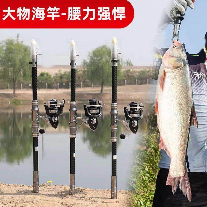 移动轮作狼王海钓抛竿甩杆不锈钢导环超硬海竿远投竿海竿套装
