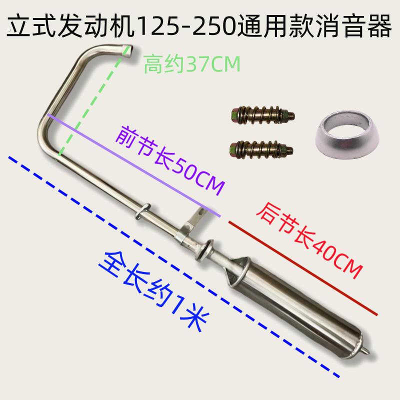 摩托三轮车不锈钢排气管 宗申隆鑫福田三轮车消音器通用不锈消音