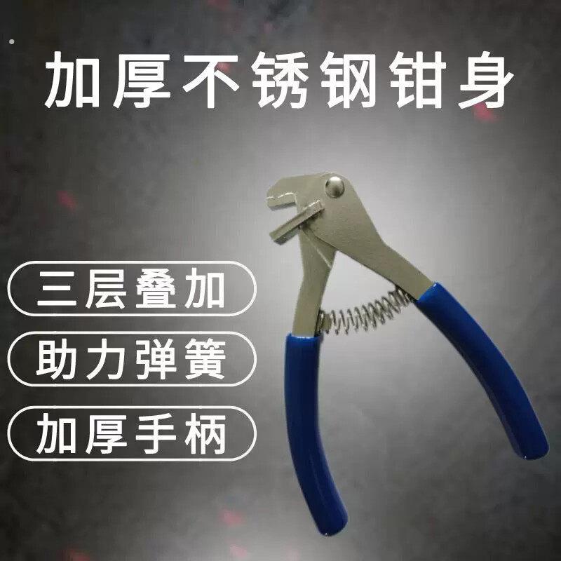 背板槽开口钳子封边带家俱生态板材封边条多功能开槽木工专用工具