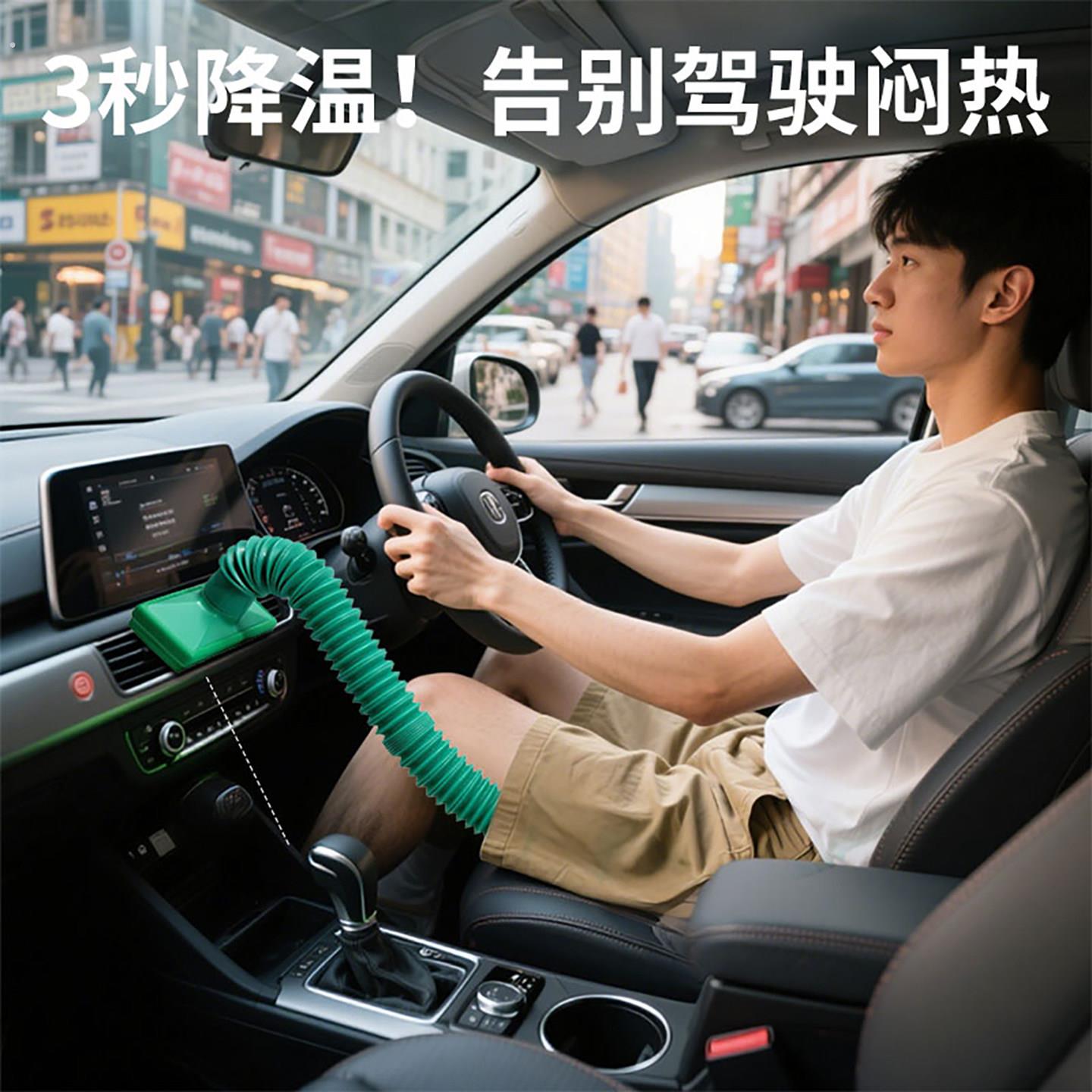 汽车空调出风口通用导风管车载通用型货车专用引风管长途通风神器