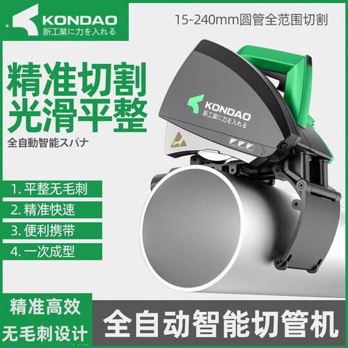 电动切管机不锈钢钢管割管机全自动小型管道切割机无毛刺