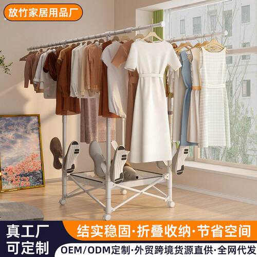双杆折叠晾衣架小户型家用卧室阳台落地式免打孔晒衣架挂衣架
