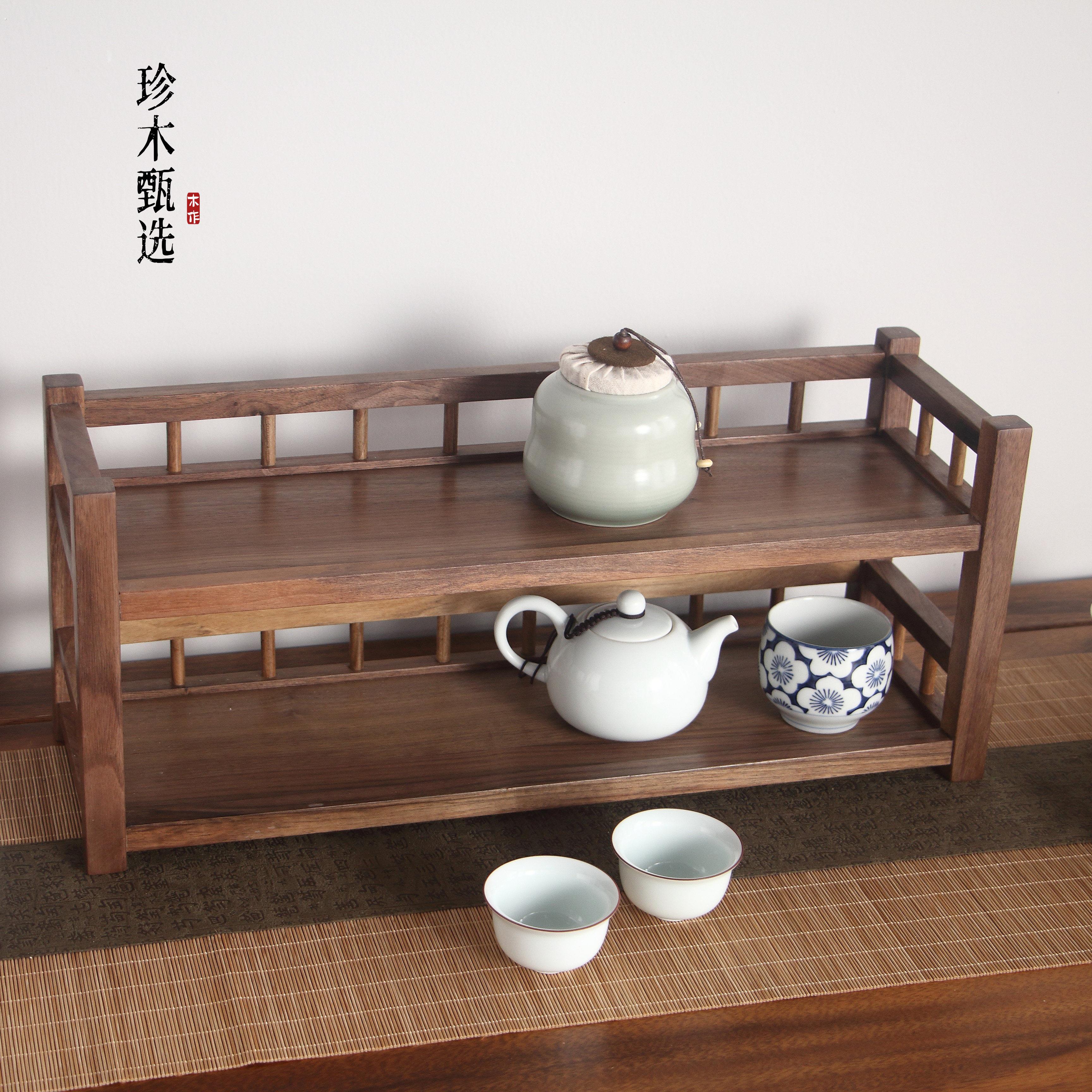黑胡桃木茶杯架子中式置物架桌面博古架实木茶具茶壶紫砂壶收纳架