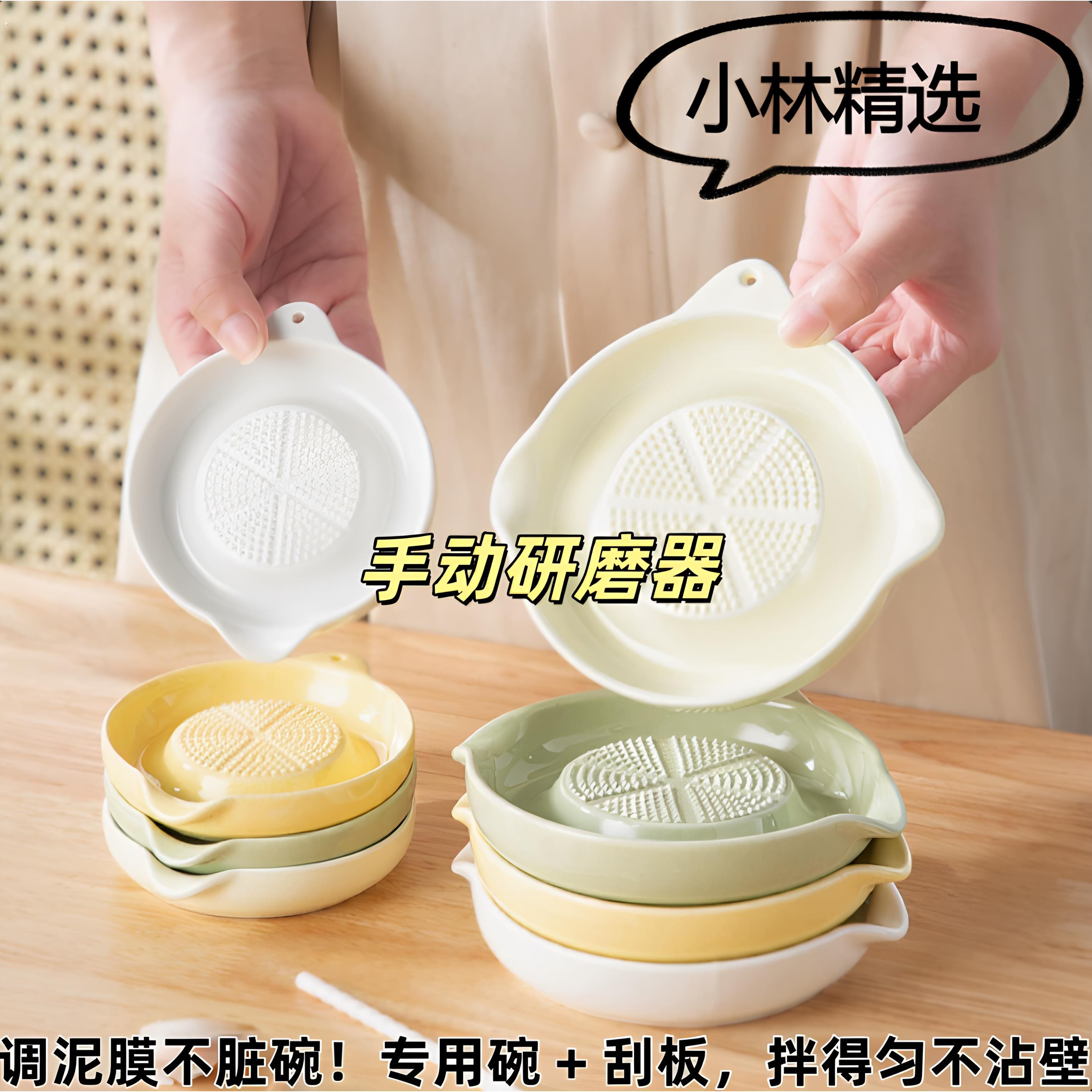 陶瓷磨姜泥神器蒜泥姜蓉研磨器盘碗姜汁磨蒜器手工手动生姜磨泥器