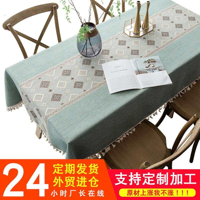 民族风可水洗餐桌布美式田园茶席家用桌布长方形茶几布台布