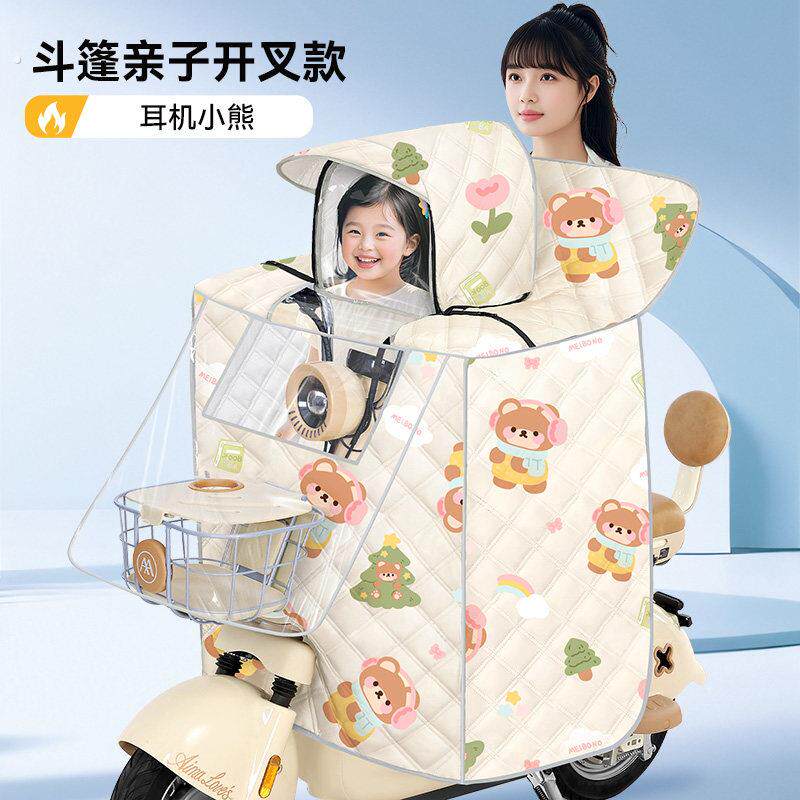 夏季电动车小童亲子挡风被防晒防水防雨天窗春秋四季电动车遮阳罩