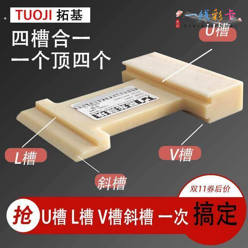 耐敲打实木修理拆地板复合地板工具地板开缝修缝木地板安装神器