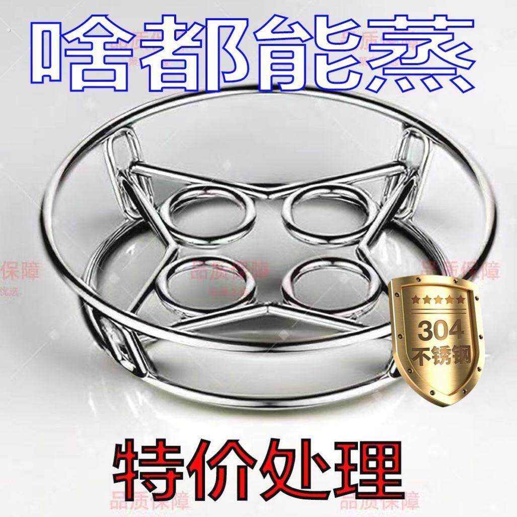 隔热锅垫蒸架锅具收纳特厚04不锈钢锅架防烫放锅架子