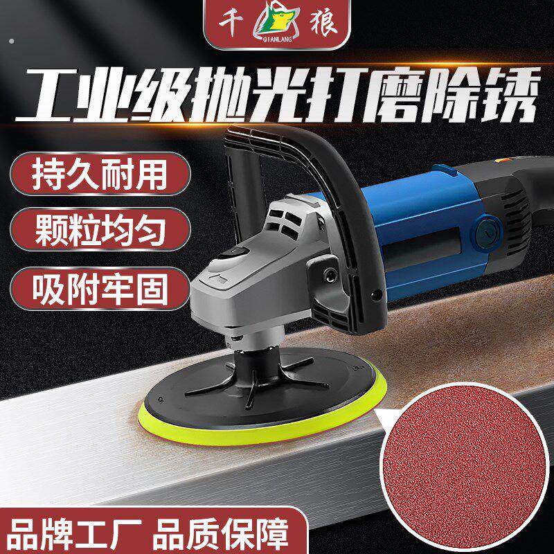耐磨植绒砂纸机木工墙面打磨神器抛光套装干磨角磨机圆盘形5寸4寸