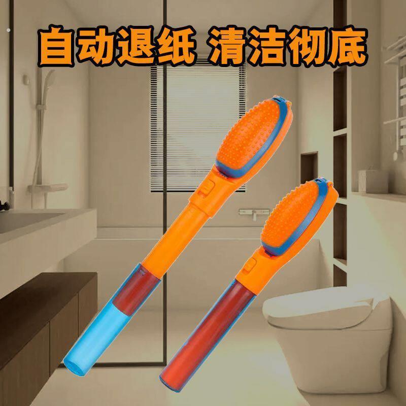 免家用擦新款孕妇胖人残疾人自辅助工具擦大便棒老年人擦屁股神器
