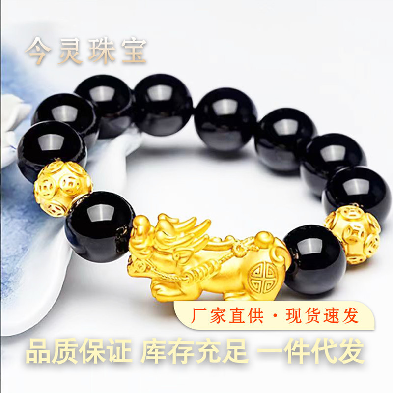 黄铜镀金貔貅手链招财转运珠玛瑙黑曜石梵文手串男女款手链批发