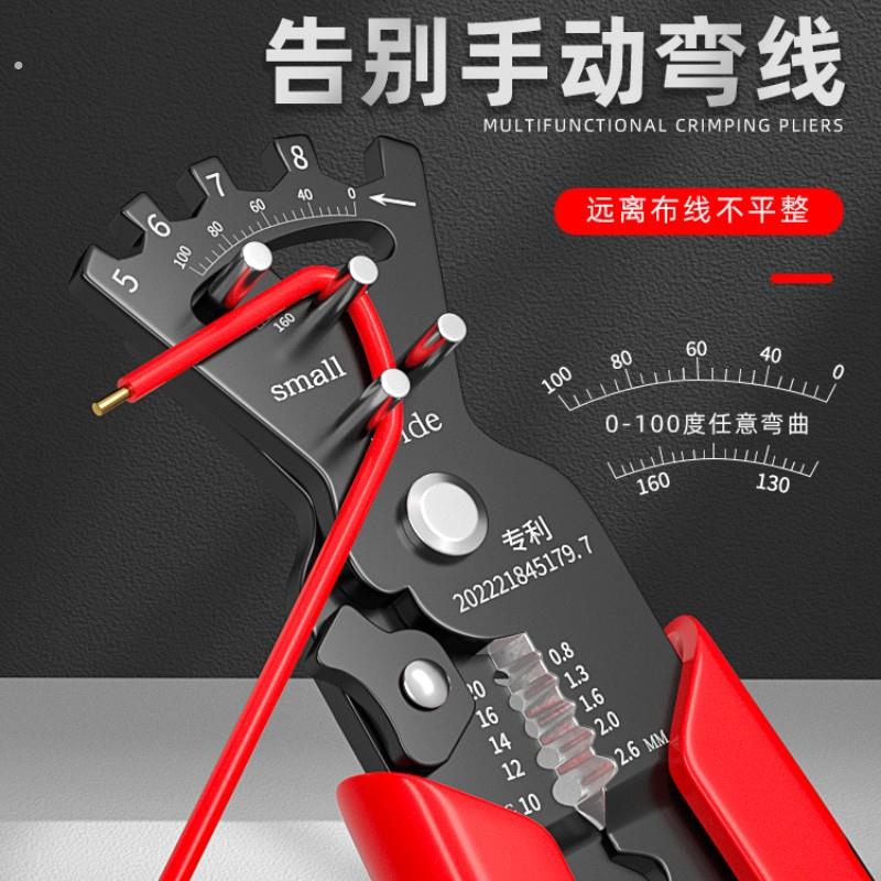 多功能精工剥线钳电工专用弯线拨线剥线神器电箱压线扒皮剪线钳子