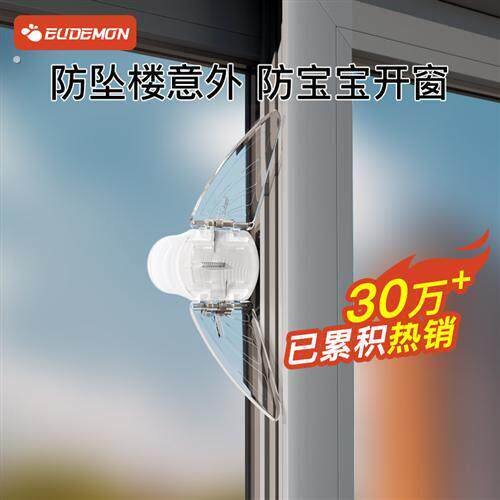 拉门窗锁扣防猫开门器阻门卡扣固定器窗户开窗阻挡器移门限位器