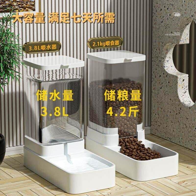 引水大号兔子自助狗狗饮水器家用自动猫咪喂食器猫食盆狗食