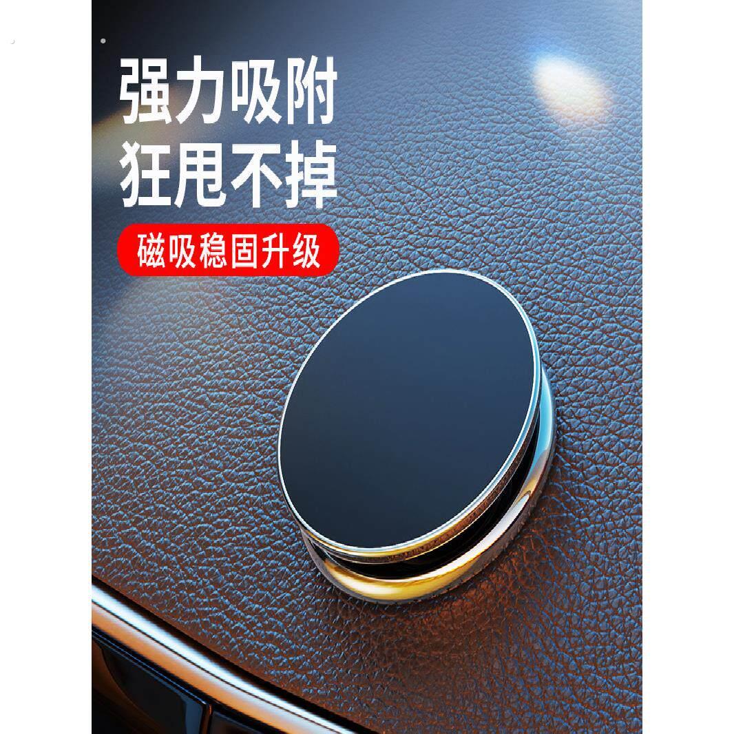 汽车手机座多功能汽车磁强磁导航固定吸盘支撑支架汽车装饰