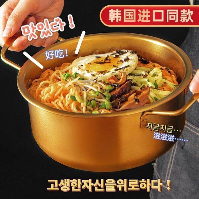 拉面韩式铜锅锅泡面泡面汤锅韩国煮锅双耳红小煮小小锅网不锈钢