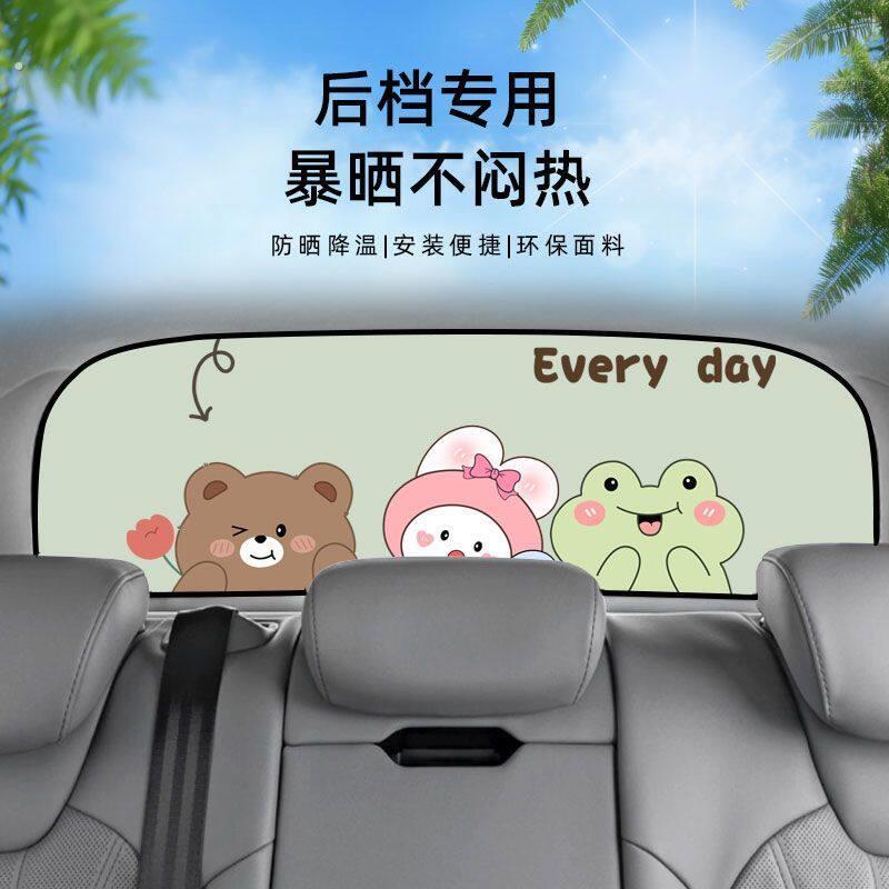车窗遮阳板车载汽车遮阳帘 婴儿防晒隔热车内遮光窗帘