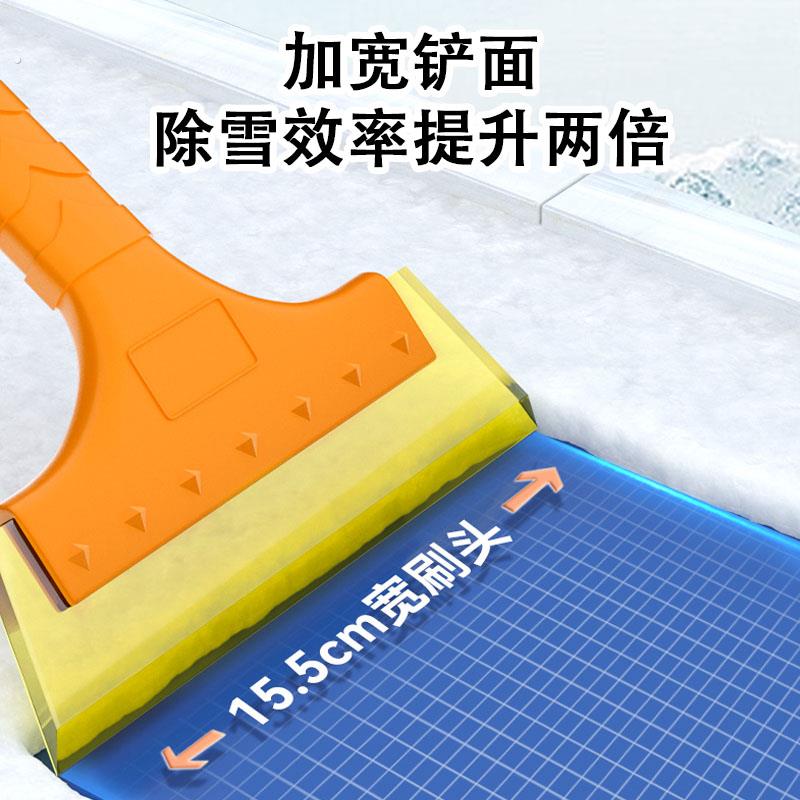 除雪铲汽车用刮雪器除霜刮雪板车窗玻璃铲子挡风玻璃刮多功能铲雪