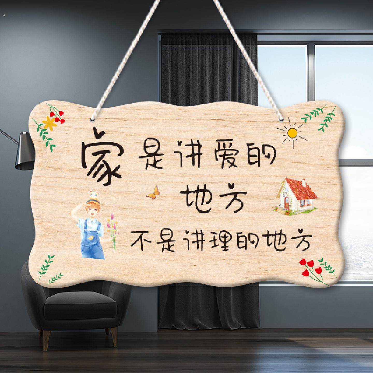 欢迎回家挂牌定制家是讲爱的地方装饰挂饰家居幸福一家人房间门牌