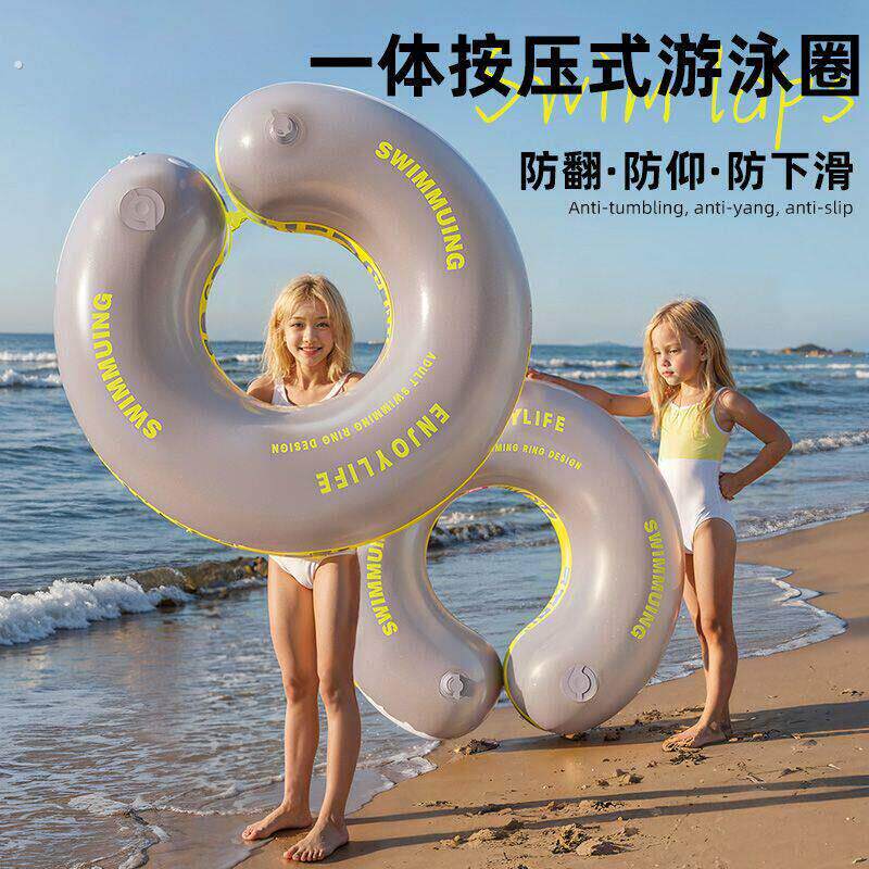 一体式按压游泳圈新款可坐可爱防侧翻加厚款家用泳圈便携男女