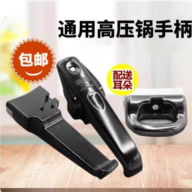 老式高压锅盖子配件单盖高压锅盖子型各种通用压力锅老款压力锅盖
