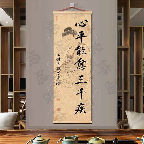 中式客厅玄关字画茶室沙发书房挂画书法茶室背景墙新装饰书房挂画