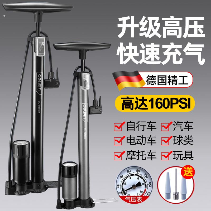 德国打气筒自行车家用通用新型高压电动瓶车山地车便携式充气管子