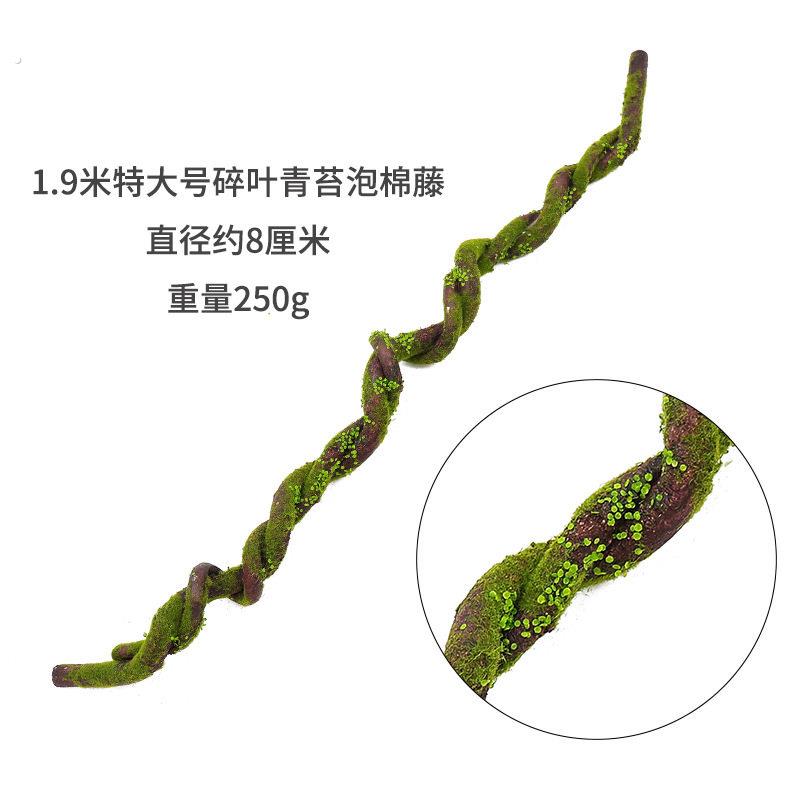 藤条装饰枯藤仿真树藤造景枯枝青苔假藤蔓粗仿真树植物大爬藤仿真