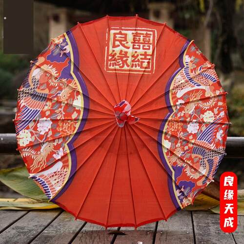 婚庆红色伞结婚伞女方出嫁新娘伞长柄刺绣古风中式婚礼红雨伞婚伞