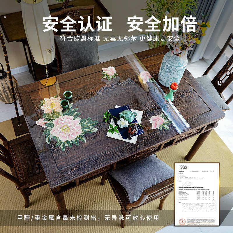 防透明垫刺绣茶几防水长方形桌垫桌油桌布软中中式新免洗玻璃国风