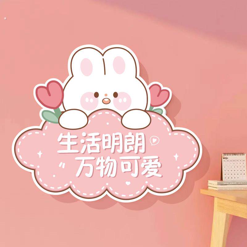 遮洞装饰品墙面遮丑画卧室房间门神器立体壁贴贴饰补洞小图案门贴