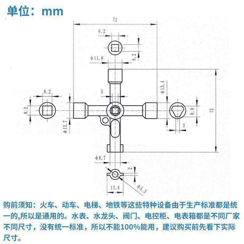三叉外六角工具自行车维修修车套筒加厚内六角修理三角扳手修理工