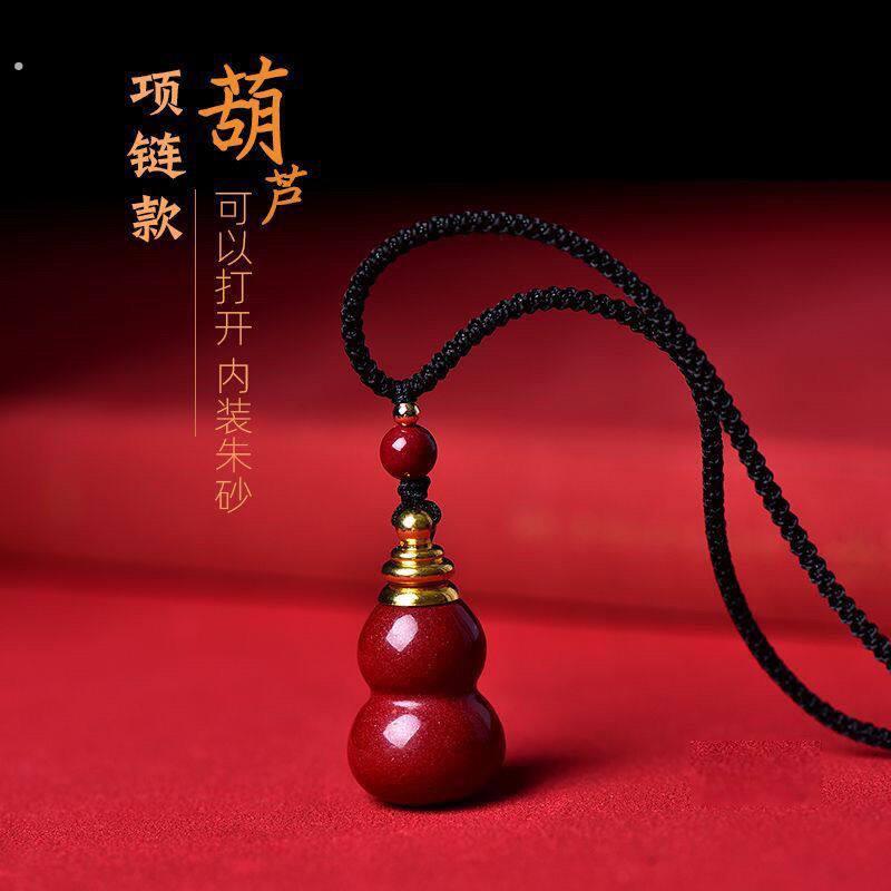 朱砂葫芦吊坠可打开空心瓶子装天然原石转运珠项链钥匙扣手机挂件