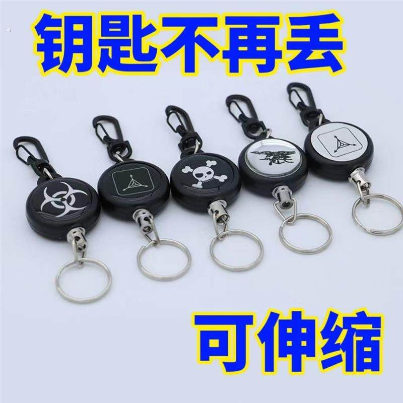 高回弹伸缩钢丝绳钥匙扣防丢防盗防伸缩拉伸钥匙扣弹力钥匙扣防丢