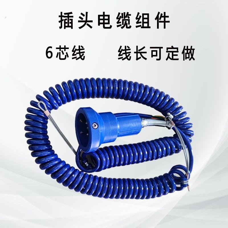 槽罐车防溢流防静电控制器保护器电缆插头组件配件加油站油库溢油