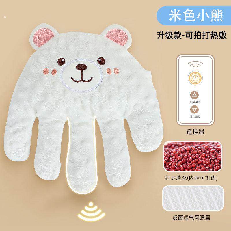 婴儿拍睡神器安抚手掌防惊跳压惊胀气可入口屁股哄娃电自动拍手安