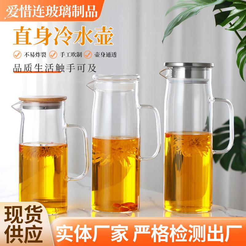 日式玻璃高颜值冷水壶加厚冷水壶大容量直身竹盖冷水壶透明泡茶壶